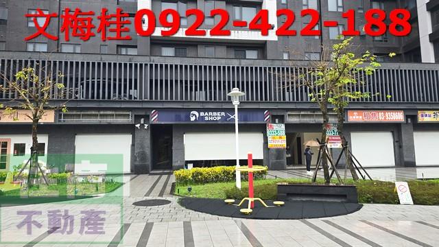 宜蘭店面-3