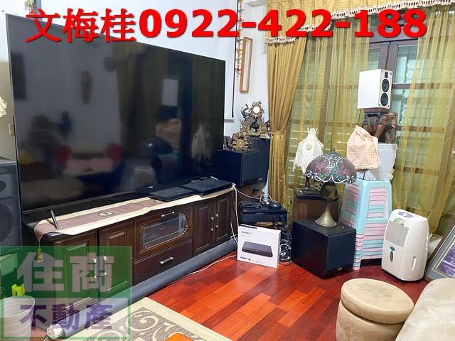 宜蘭透天-1