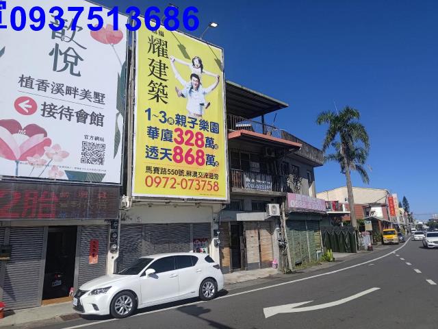 頭城透天-0