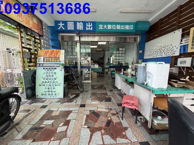 宜蘭市透天-0