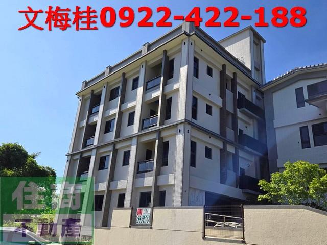 員山華廈-0
