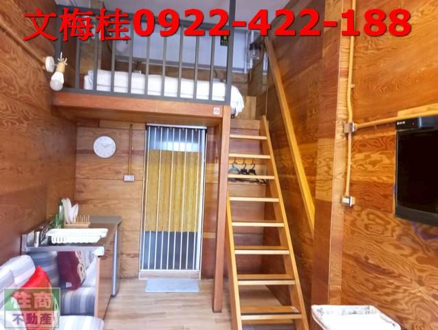 宜蘭市透天-2