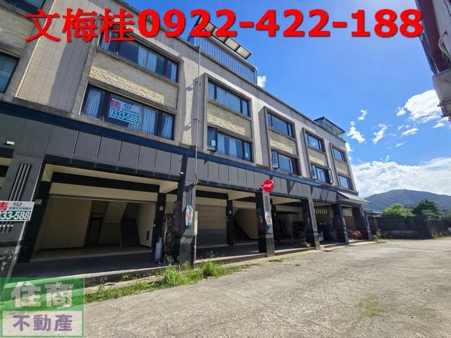 宜蘭透天-0