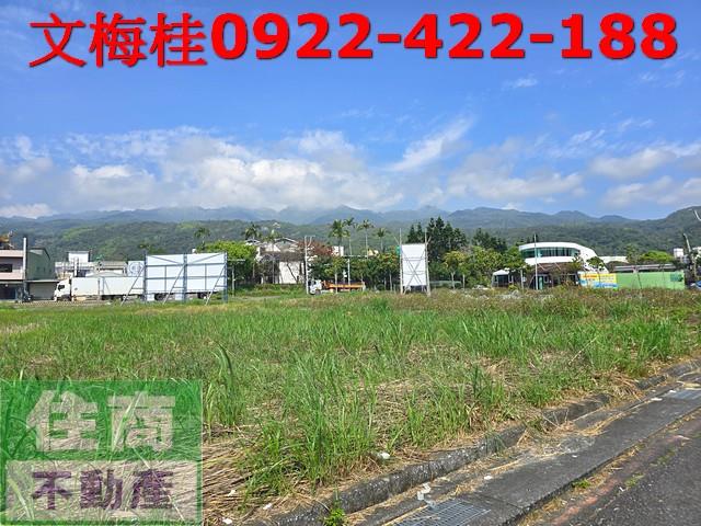 宜蘭建地-7