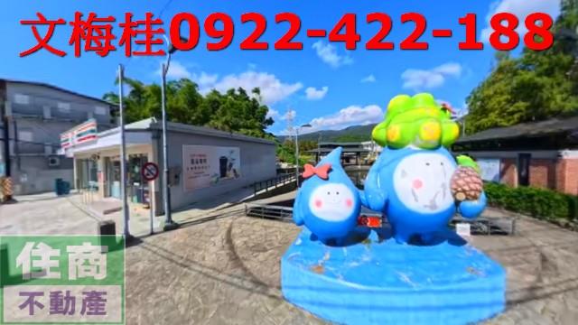 員山農地-3