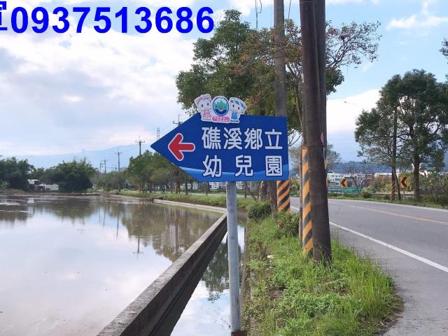 宜蘭農地-12