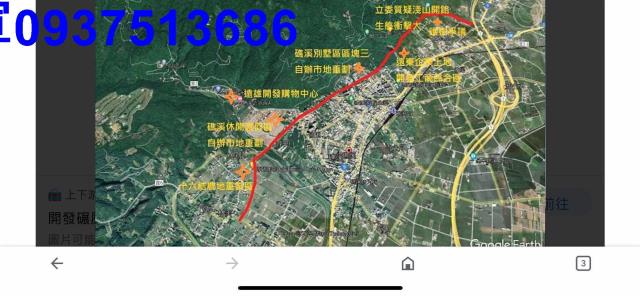 礁溪農地-6