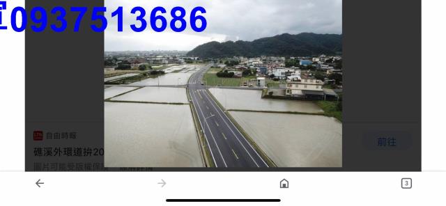礁溪農地-7