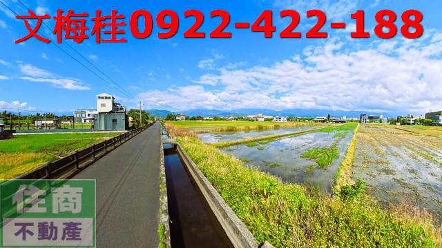 宜蘭市農地-1