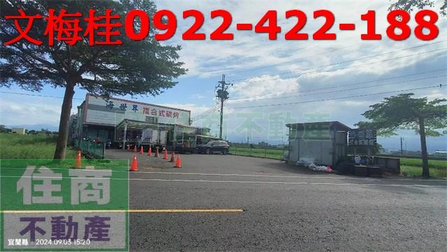 宜蘭農地-4