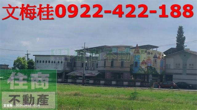 宜蘭農地-5